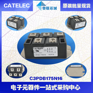 原裝西班牙整流橋模塊C3PDB175N16特價(jià)直銷！