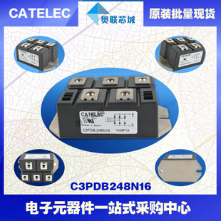 原裝西班牙整流橋模塊C3PDB248N16特價(jià)直銷！