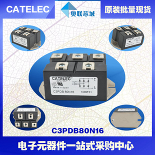 原裝西班牙整流橋模塊C3PHB70N14特價直銷！