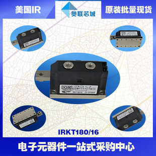原裝IR可控硅模塊IRKH180/12大批量,現(xiàn)貨,直拍！