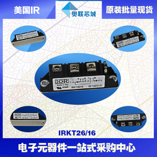 原裝IR可控硅模塊IRKH27/16大批量,現(xiàn)貨,直拍！