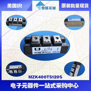 原裝美國IR功率快恢復二極管模塊MZD800DD120S大批量,現(xiàn)貨直拍！