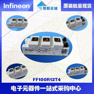 FF50R12RT4進口,全新原裝IGBT功率模塊,現(xiàn)貨