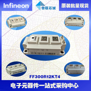 FF300R12KT3進口,全新原裝IGBT功率模塊,現(xiàn)貨