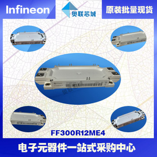 FF300R12ME4進(jìn)口,全新原裝IGBT功率模塊,現(xiàn)貨