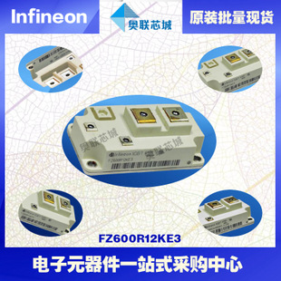 FZ600R12KE3進口,全新原裝IGBT功率模塊,現(xiàn)貨