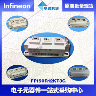 FF150R12KT3G進口,全新原裝IGBT功率模塊,現(xiàn)貨
