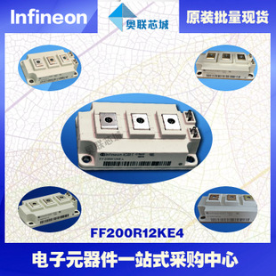 FF200R12KE4進口,全新原裝IGBT功率模塊,現(xiàn)貨