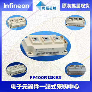 FF400R12KE3進(jìn)口,全新原裝IGBT功率模塊,現(xiàn)貨