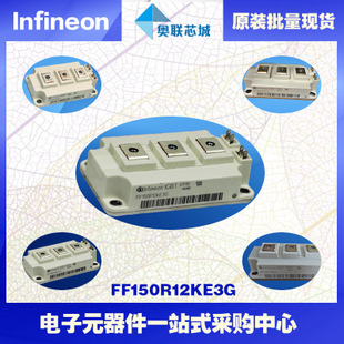 FF150R12KE3G進(jìn)口,全新原裝IGBT功率模塊,現(xiàn)貨