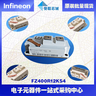 FZ400R12KP4進口,全新原裝IGBT功率模塊,現(xiàn)貨