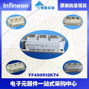 FF450R12KT4進(jìn)口,全新原裝IGBT功率模塊,現(xiàn)貨