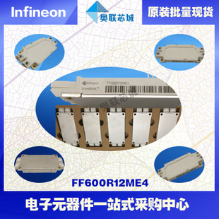 FF600R12KE3進(jìn)口,全新原裝IGBT功率模塊,現(xiàn)貨