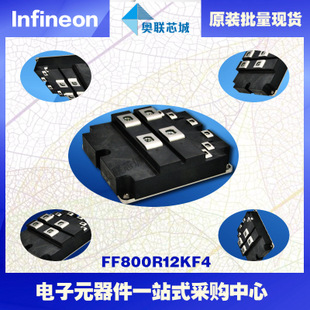 FF800R12KL4C進口,全新原裝IGBT功率模塊,現(xiàn)貨