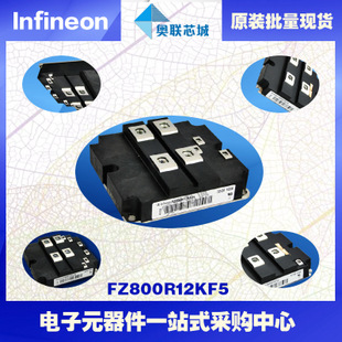 FZ800R12KL4C進(jìn)口,全新原裝IGBT功率模塊,現(xiàn)貨