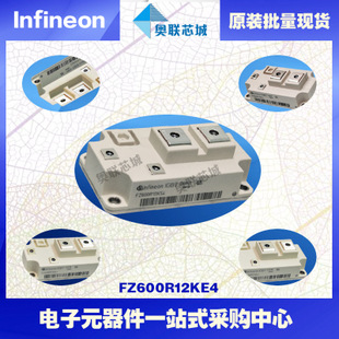 FZ600R12KE4進口,全新原裝IGBT功率模塊,現(xiàn)貨