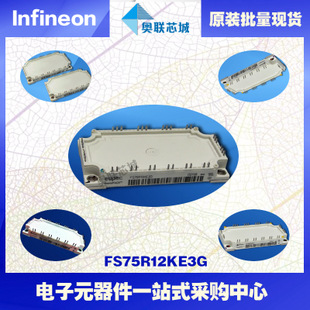 FS75R12KE3G進(jìn)口,全新原裝IGBT功率模塊,現(xiàn)貨