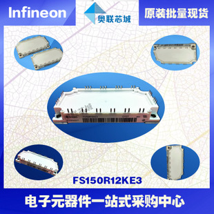 FS150R12KE3G進(jìn)口,全新原裝IGBT功率模塊,現(xiàn)貨