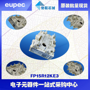 FP75R12KT3進(jìn)口,全新原裝IGBT功率模塊,現(xiàn)貨