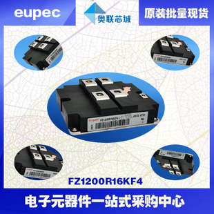 FZ1200R16KF4進(jìn)口,全新原裝IGBT功率模塊,現(xiàn)貨