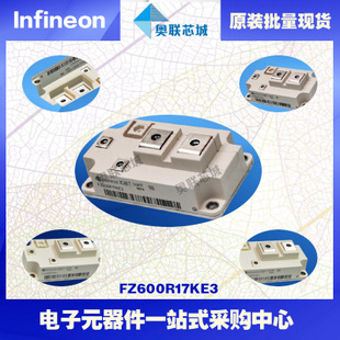 FZ600R17KE3進口,全新原裝IGBT功率模塊,現(xiàn)貨