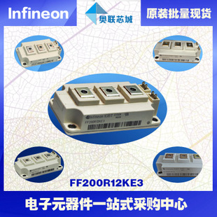 FF225R17ME3進(jìn)口,全新原裝IGBT功率模塊,現(xiàn)貨