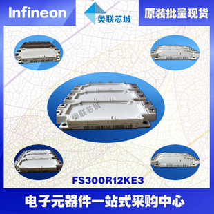 FS300R17KE3進(jìn)口,全新原裝IGBT功率模塊,現(xiàn)貨