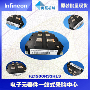 FZ1500R33HE3進(jìn)口,全新原裝IGBT功率模塊,現(xiàn)貨