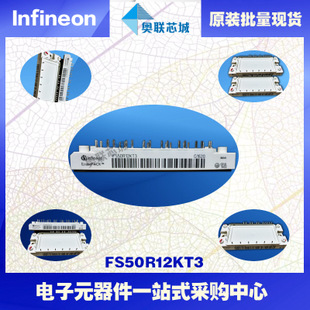 FS50R12KE3進(jìn)口,全新原裝IGBT功率模塊,現(xiàn)貨