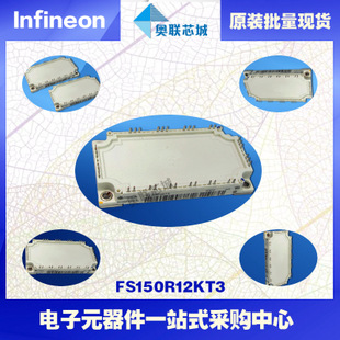 FS150R12KT3進(jìn)口,全新原裝IGBT功率模塊,現(xiàn)貨