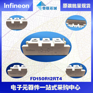 FD200R12KE3進口,全新原裝IGBT功率模塊,現(xiàn)貨