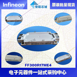 FF300R17ME4進(jìn)口,全新原裝IGBT功率模塊,現(xiàn)貨