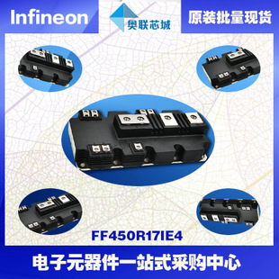 FF450R17IE4進(jìn)口,全新原裝IGBT功率模塊,現(xiàn)貨