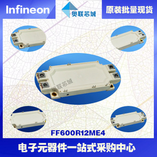 FF600R17ME4進口,全新原裝IGBT功率模塊,現(xiàn)貨