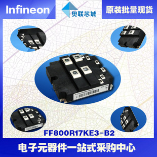 FF600R17KE3進(jìn)口,全新原裝IGBT功率模塊,現(xiàn)貨