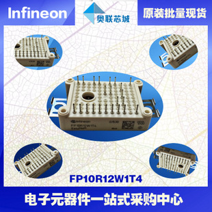 FP50R12KT4G進(jìn)口,全新原裝IGBT功率模塊,現(xiàn)貨