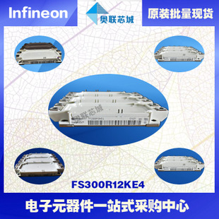 FS300R17KE4進口,全新原裝IGBT功率模塊,現(xiàn)貨
