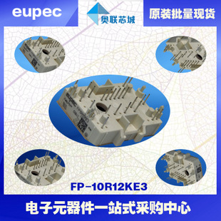 FP75R12KT4進(jìn)口,全新原裝IGBT功率模塊,現(xiàn)貨