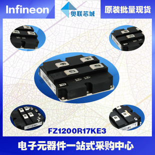 FZ1200R17KE3進(jìn)口,全新原裝IGBT功率模塊,現(xiàn)貨