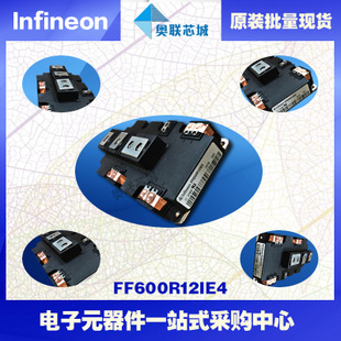 FF650R17IE4進(jìn)口,全新原裝IGBT功率模塊,現(xiàn)貨