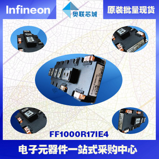 FF1000R17IE4進(jìn)口,全新原裝IGBT功率模塊,現(xiàn)貨