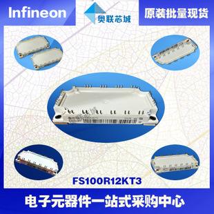 FS100R17KE3進(jìn)口,全新原裝IGBT功率模塊,現(xiàn)貨