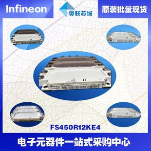 FS450R17KE3進(jìn)口,全新原裝IGBT功率模塊,現(xiàn)貨