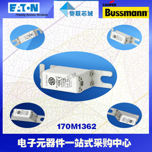 特價，原裝BUSSMANN快速熔斷器170M1362現(xiàn)貨,熱賣!