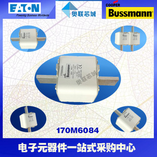 特價(jià)，原裝BUSSMANN快速熔斷器170M6068現(xiàn)貨,熱賣!