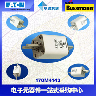 特價，原裝BUSSMANN快速熔斷器170M4114現(xiàn)貨,熱賣!