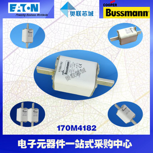 特價，原裝BUSSMANN快速熔斷器170M4162現(xiàn)貨,熱賣!