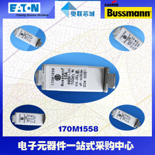 特價，原裝BUSSMANN快速熔斷器170M1558現(xiàn)貨,熱賣!