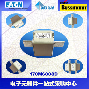 特價，原裝BUSSMANN快速熔斷器170M6808現(xiàn)貨,熱賣!