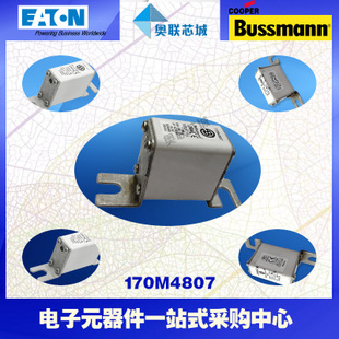 特價(jià)，原裝BUSSMANN快速熔斷器170M4987現(xiàn)貨,熱賣!